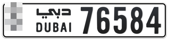  * 76584 - Plate numbers for sale in Dubai