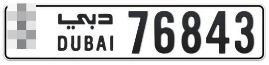  * 76843 - Plate numbers for sale in Dubai