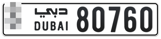  * 80760 - Plate numbers for sale in Dubai
