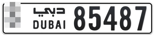  * 85487 - Plate numbers for sale in Dubai