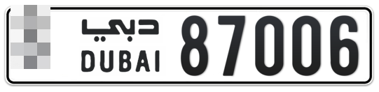  * 87006 - Plate numbers for sale in Dubai