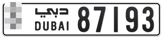  * 87193 - Plate numbers for sale in Dubai