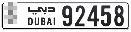  * 92458 - Plate numbers for sale in Dubai