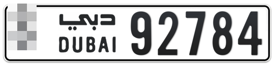  * 92784 - Plate numbers for sale in Dubai