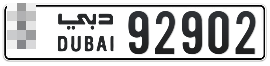  * 92902 - Plate numbers for sale in Dubai