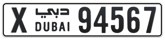 X 94567 - Plate numbers for sale in Dubai