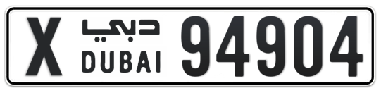 X 94904 - Plate numbers for sale in Dubai