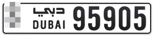  * 95905 - Plate numbers for sale in Dubai