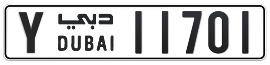 Y 11701 - Plate numbers for sale in Dubai