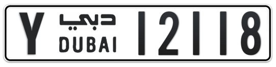 Y 12118 - Plate numbers for sale in Dubai