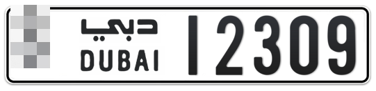  * 12309 - Plate numbers for sale in Dubai