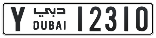 Y 12310 - Plate numbers for sale in Dubai