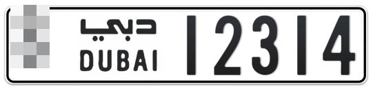  * 12314 - Plate numbers for sale in Dubai