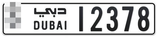 * 12378 - Plate numbers for sale in Dubai