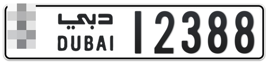  * 12388 - Plate numbers for sale in Dubai