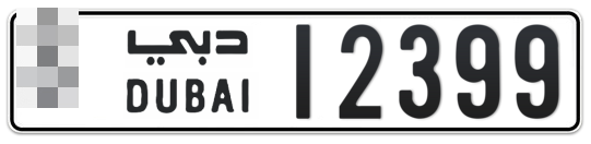  * 12399 - Plate numbers for sale in Dubai