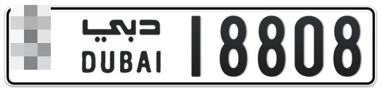  * 18808 - Plate numbers for sale in Dubai