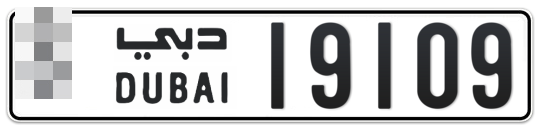  * 19109 - Plate numbers for sale in Dubai