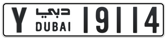 Dubai Plate number Y 19114 for sale on Numbers.ae