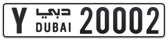 Y 20002 - Plate numbers for sale in Dubai