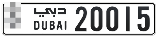  * 20015 - Plate numbers for sale in Dubai