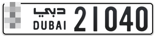  * 21040 - Plate numbers for sale in Dubai