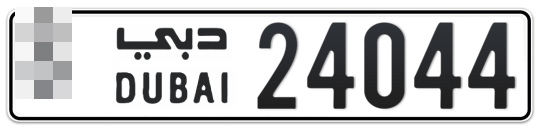  * 24044 - Plate numbers for sale in Dubai