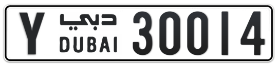 Y 30014 - Plate numbers for sale in Dubai