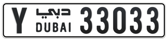 Y 33033 - Plate numbers for sale in Dubai