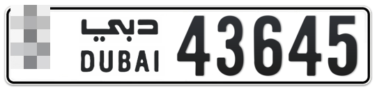  * 43645 - Plate numbers for sale in Dubai