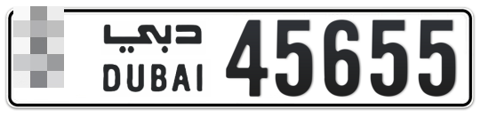  * 45655 - Plate numbers for sale in Dubai