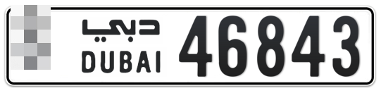 Dubai Plate number  * 46843 for sale on Numbers.ae