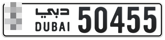  * 50455 - Plate numbers for sale in Dubai