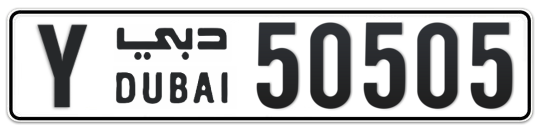 Dubai Plate number Y 50505 for sale on Numbers.ae