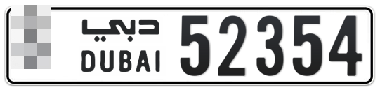  * 52354 - Plate numbers for sale in Dubai