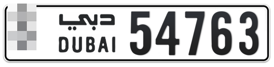  * 54763 - Plate numbers for sale in Dubai