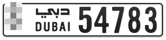  * 54783 - Plate numbers for sale in Dubai