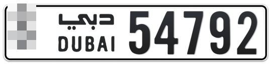  * 54792 - Plate numbers for sale in Dubai