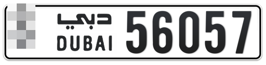  * 56057 - Plate numbers for sale in Dubai