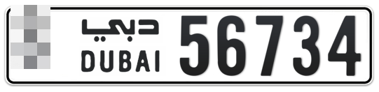  * 56734 - Plate numbers for sale in Dubai