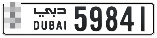  * 59841 - Plate numbers for sale in Dubai