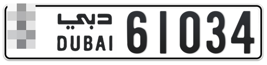  * 61034 - Plate numbers for sale in Dubai