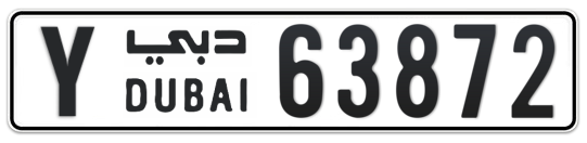 Y 63872 - Plate numbers for sale in Dubai