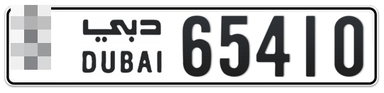  * 65410 - Plate numbers for sale in Dubai