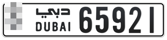  * 65921 - Plate numbers for sale in Dubai