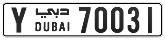 Y 70031 - Plate numbers for sale in Dubai