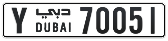 Y 70051 - Plate numbers for sale in Dubai