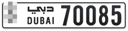  * 70085 - Plate numbers for sale in Dubai