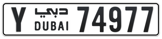 Y 74977 - Plate numbers for sale in Dubai