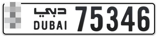 Dubai Plate number  * 75346 for sale on Numbers.ae